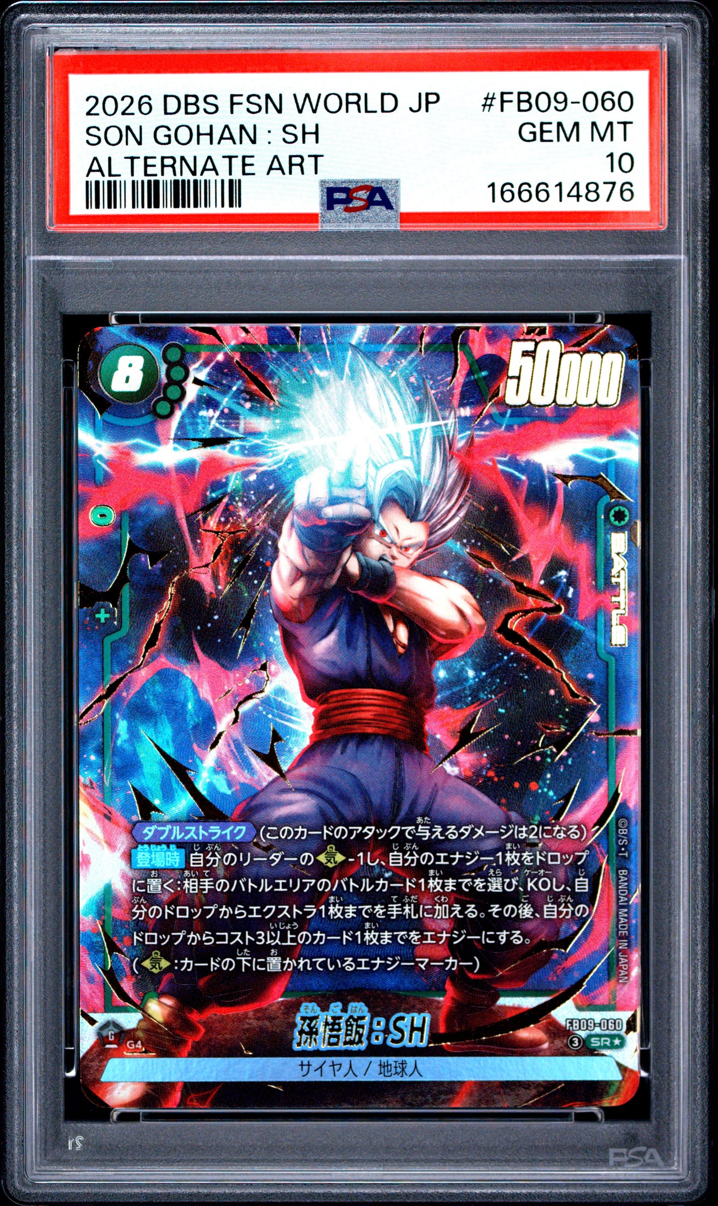 PSA 10 - Son Gohan : Sh FB09-060 Alternate Art JPN Fusion World x876 - DBS
