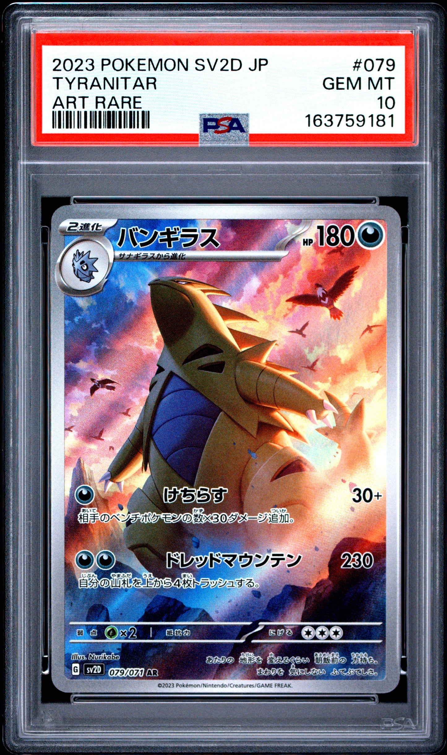 PSA 10 - Tyranitar 079/071 AR SV2D Clay Burst x181 - Pokemon