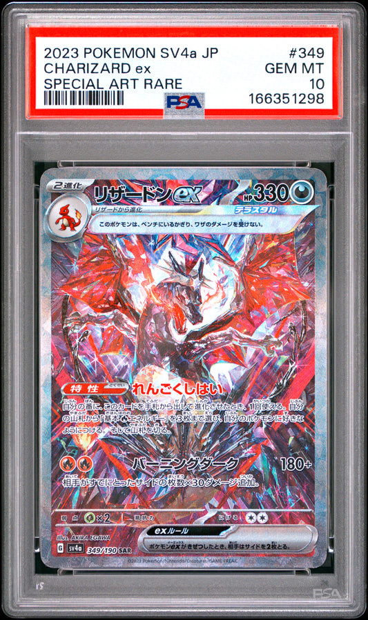 PSA 10 - Charizard ex 349/190 SAR SV4a Shiny Treasure ex x298 - Pokemon