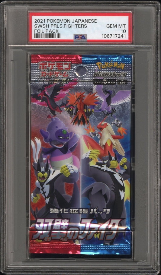 PSA 10 - Peerless Fighter s5a Japanese Foil Pack - Pokemon