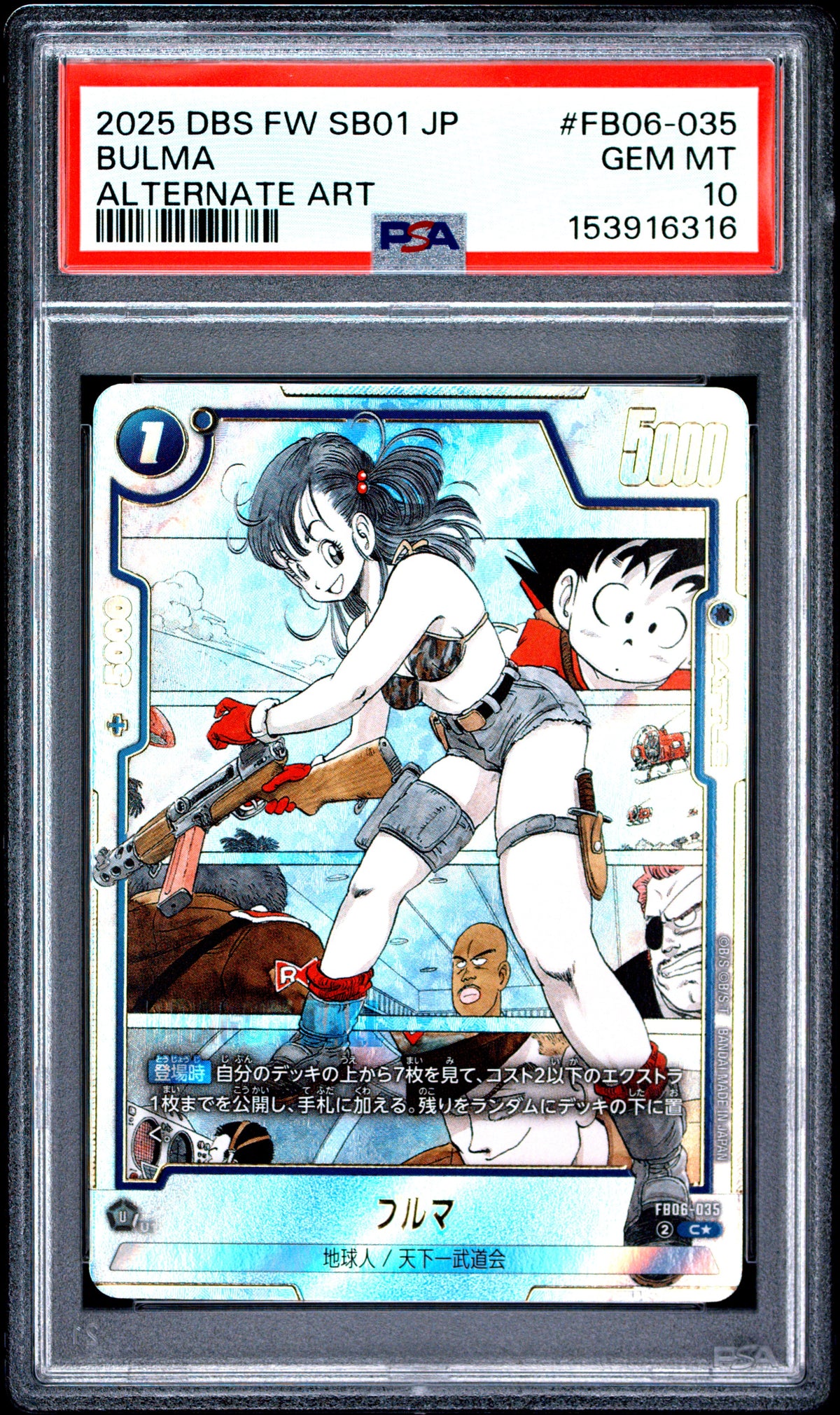PSA 10 - Bulma FB06-035 Alternate Art JPN Fusion World x316 - DBS