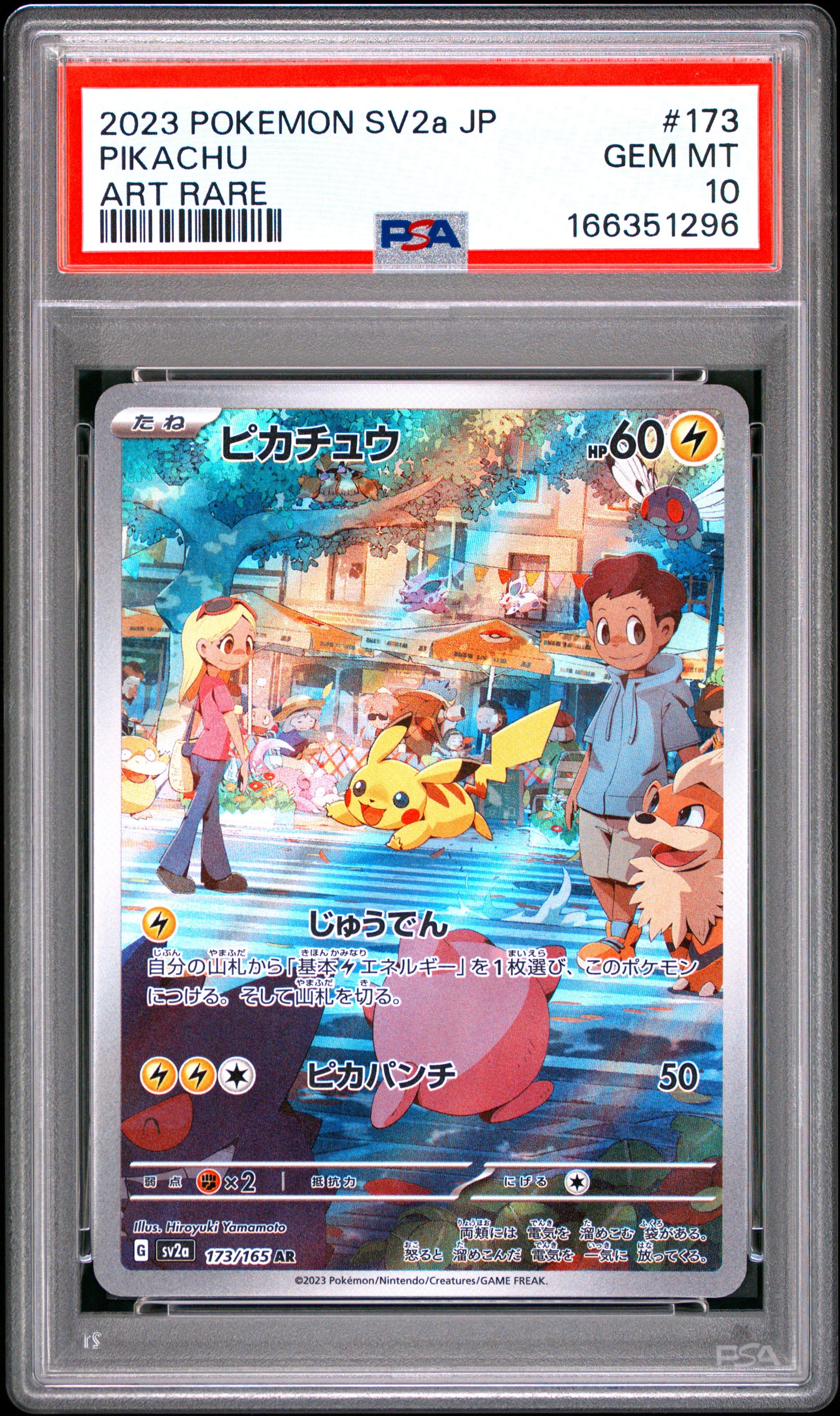 PSA 10 - Pikachu 173/165 AR SV2a Japanese 151 x296 - Pokemon