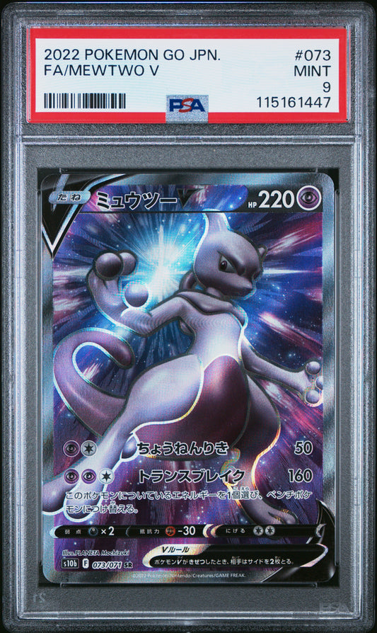 PSA 9 - Mewtwo V 073/071 s10b Pokemon GO - Pokemon