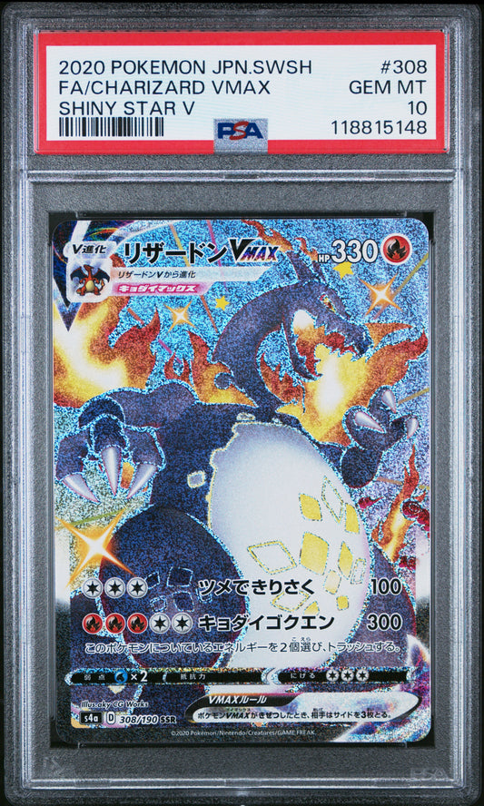 PSA 10 - Charizard VMAX 308/190 s4a Shiny Star V - Pokemon