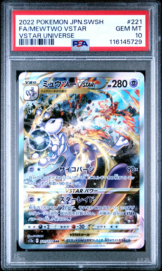 PSA 10 - Mewtwo VSTAR 221/172 SAR s12a VSTAR Universe - Pokemon