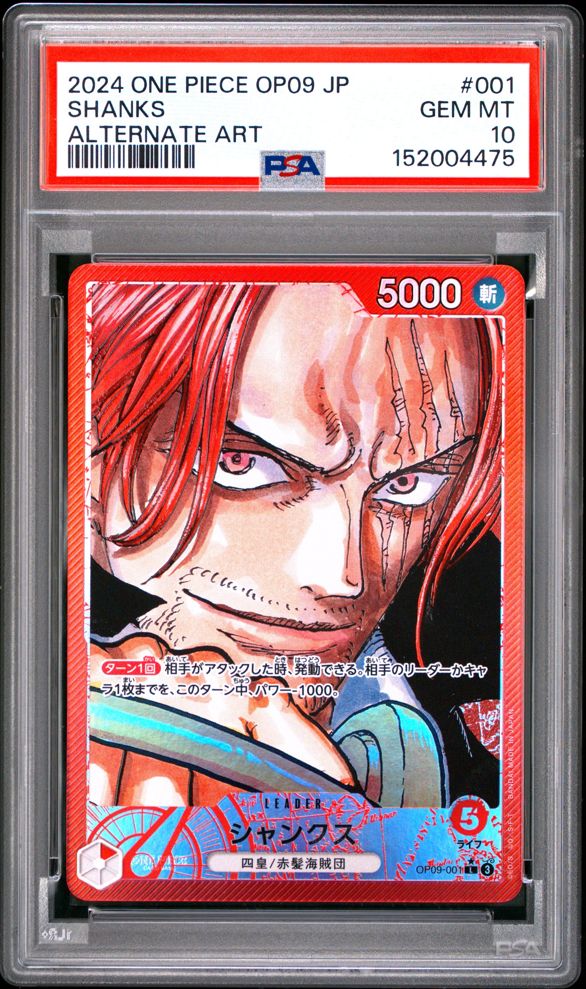 PSA 10 - Shanks OP09-001 Leader Alternate Art Japanese - One Piece
