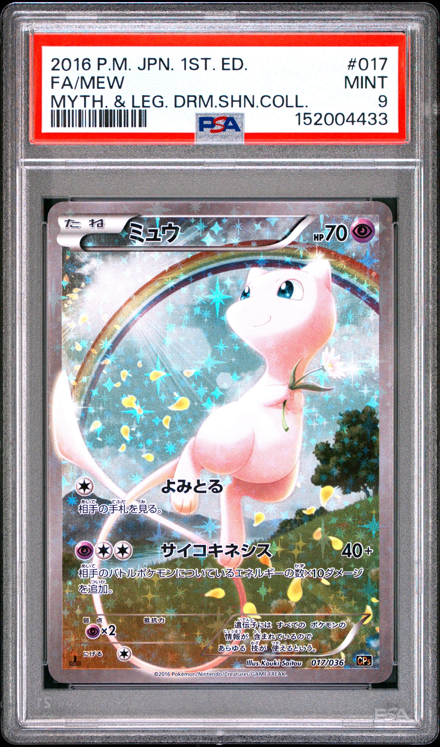 PSA 9 - Mew Holo 017/036 XY CP5 Myth. Leg. Dream Shine x433 - Pokemon
