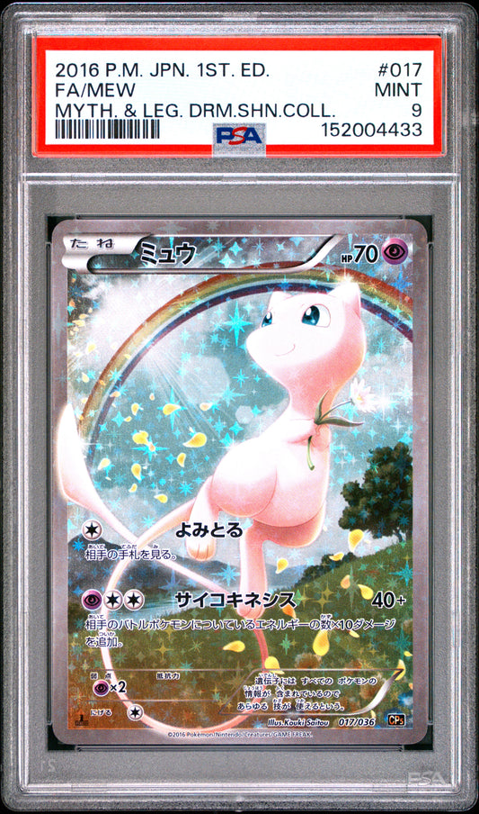 PSA 9 - Mew Holo 017/036 XY CP5 Myth. Leg. Dream Shine x433 - Pokemon