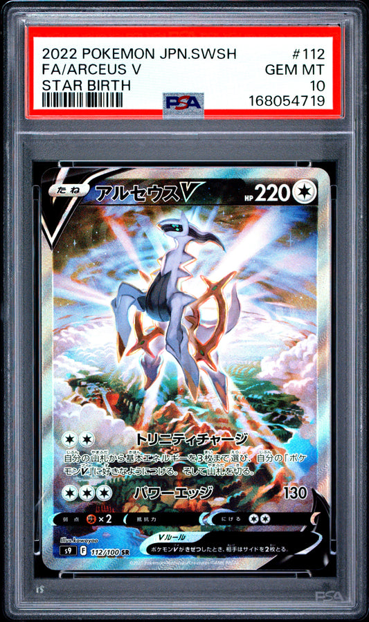 PSA 10 - Arceus V 112/100 s9 Star Birth x719 - Pokemon