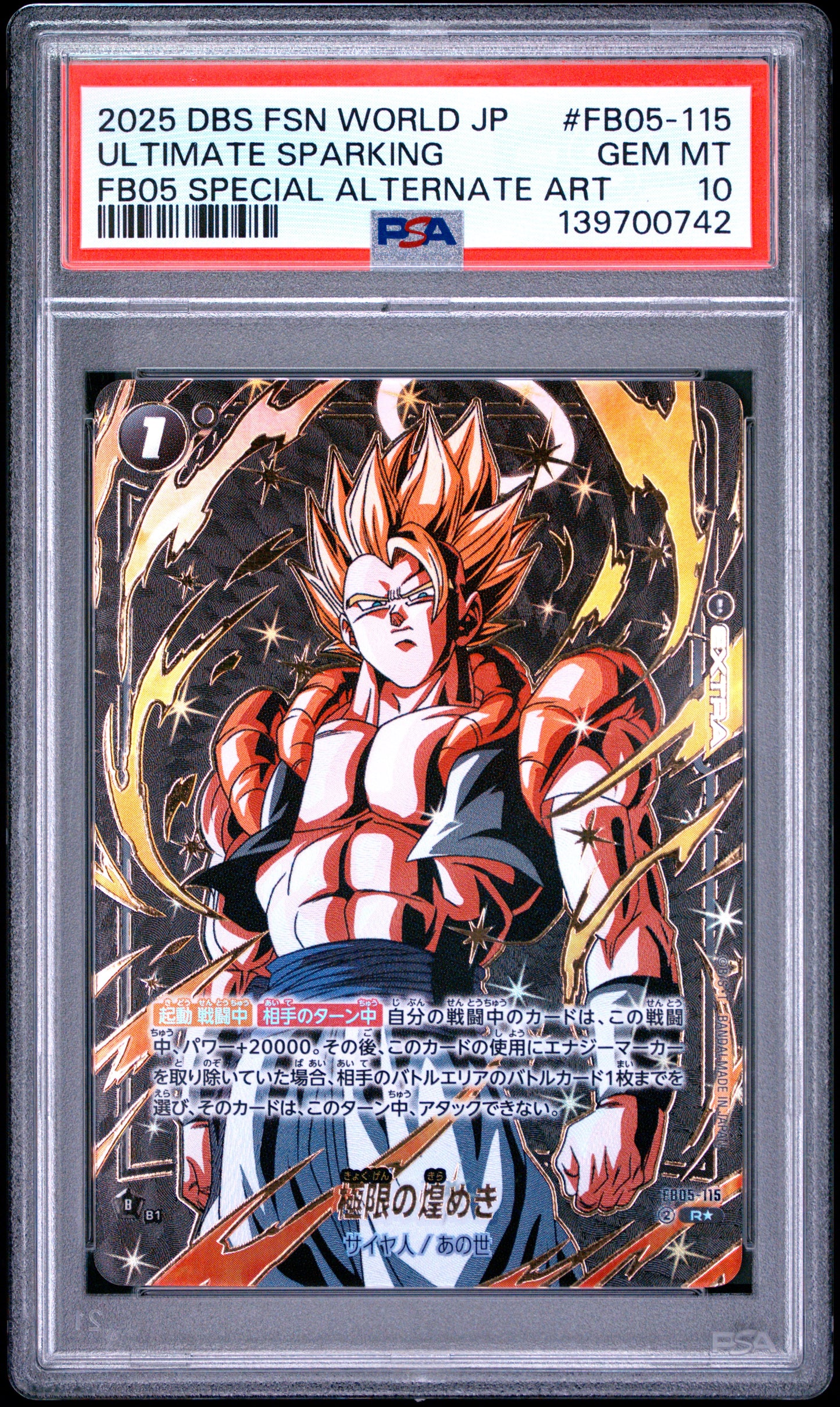 PSA 10 - Ultimate Sparking FB05-115 Special Alt Art JPN Fusion World x742 - DBS