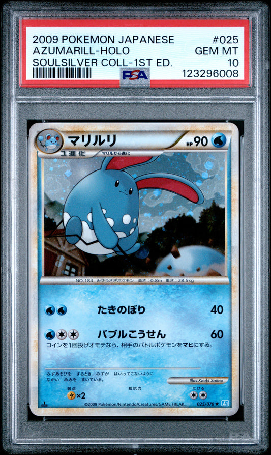 PSA 10 - Azumarill Holo 025/070 L1 SoulSilver Collection 1st Edition - Pokemon