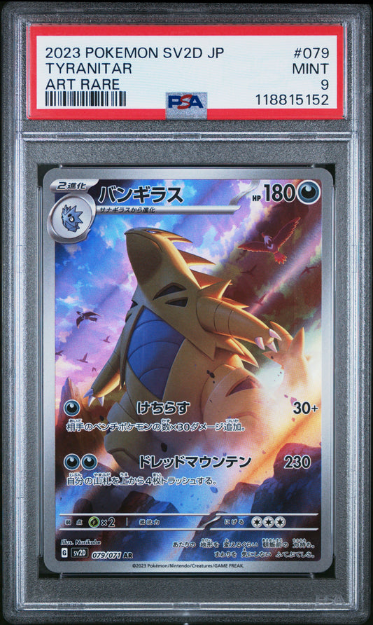 PSA 9 - Tyranitar 079/071 AR SV2D Clay Burst - Pokemon