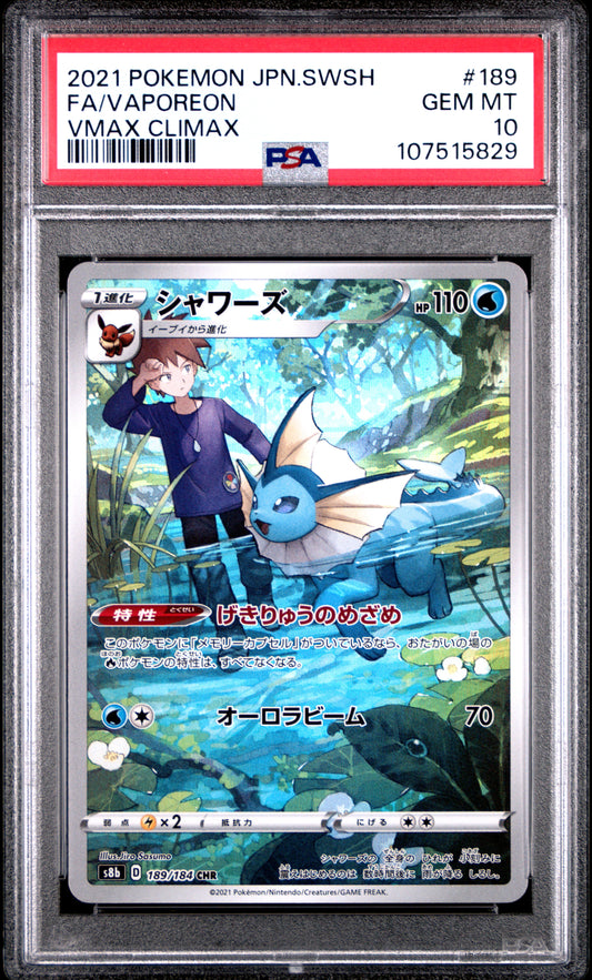 PSA 10 - Vaporeon CHR 189/184 s8b VMAX Climax - Pokemon