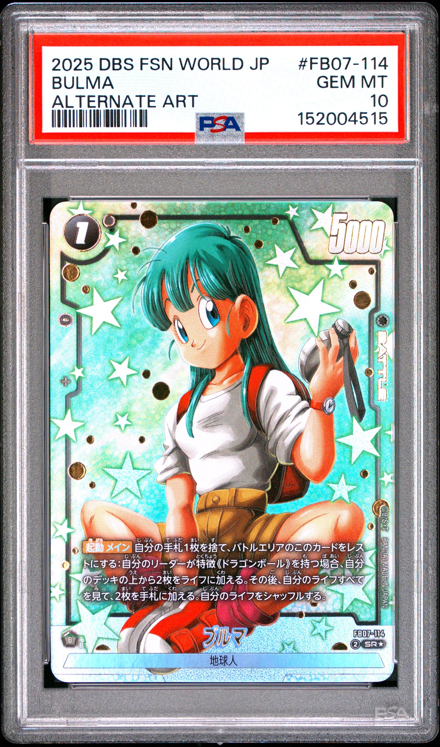 PSA 10 - Bulma FB07-114 SR Alt Art JPN Fusion World x514 - DBS