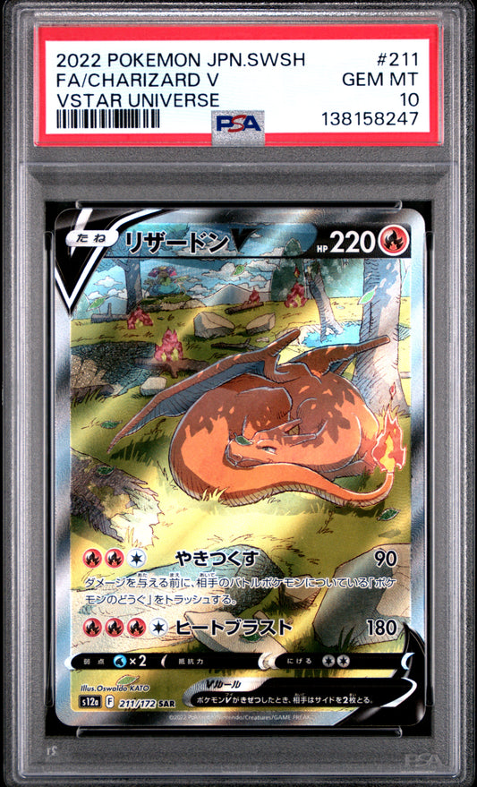 PSA 10 - Charizard V 211/172 SAR s12a VSTAR Universe - Pokemon