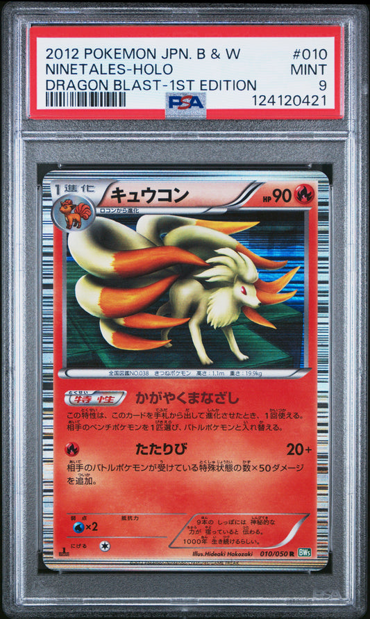 PSA 9 - Ninetales Holo 010/050 BW5 Dragon Blast 1st Edition - Pokemon