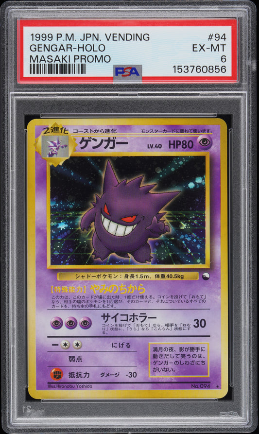 PSA 6 - Masaki Gengar Holo 1999 Japanese Vending Promo - Pokemon