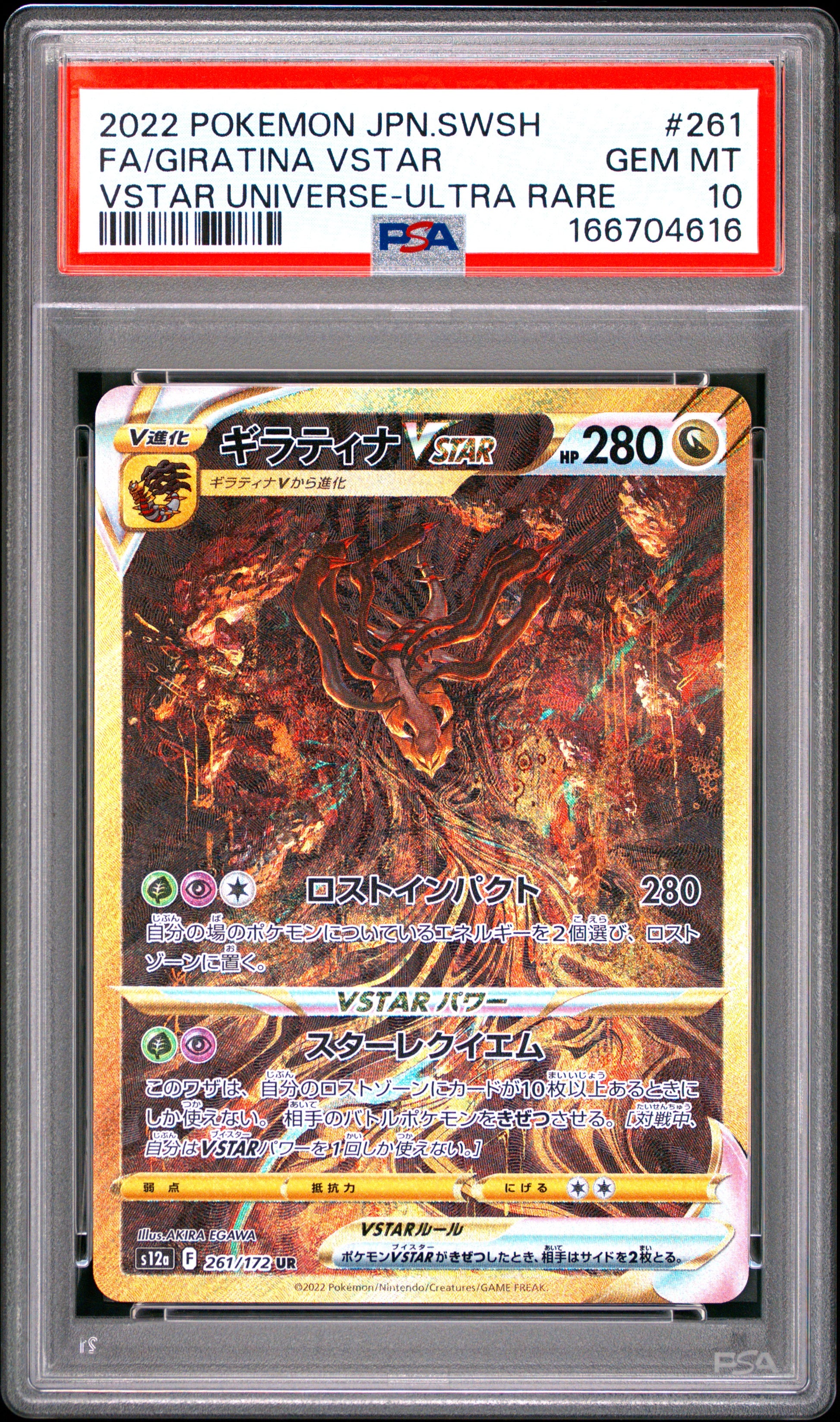 PSA 10 - Giratina VSTAR 261/172 s12a VSTAR Universe x616 - Pokemon