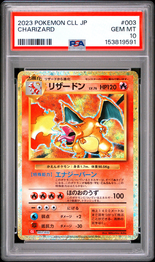 PSA 10 - Charizard Holo 003/032 CLL Japanese Classic Collection x591 - Pokemon