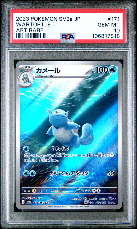 PSA 10 - Wartortle AR 171/165 SV2a Japanese 151 - Pokemon