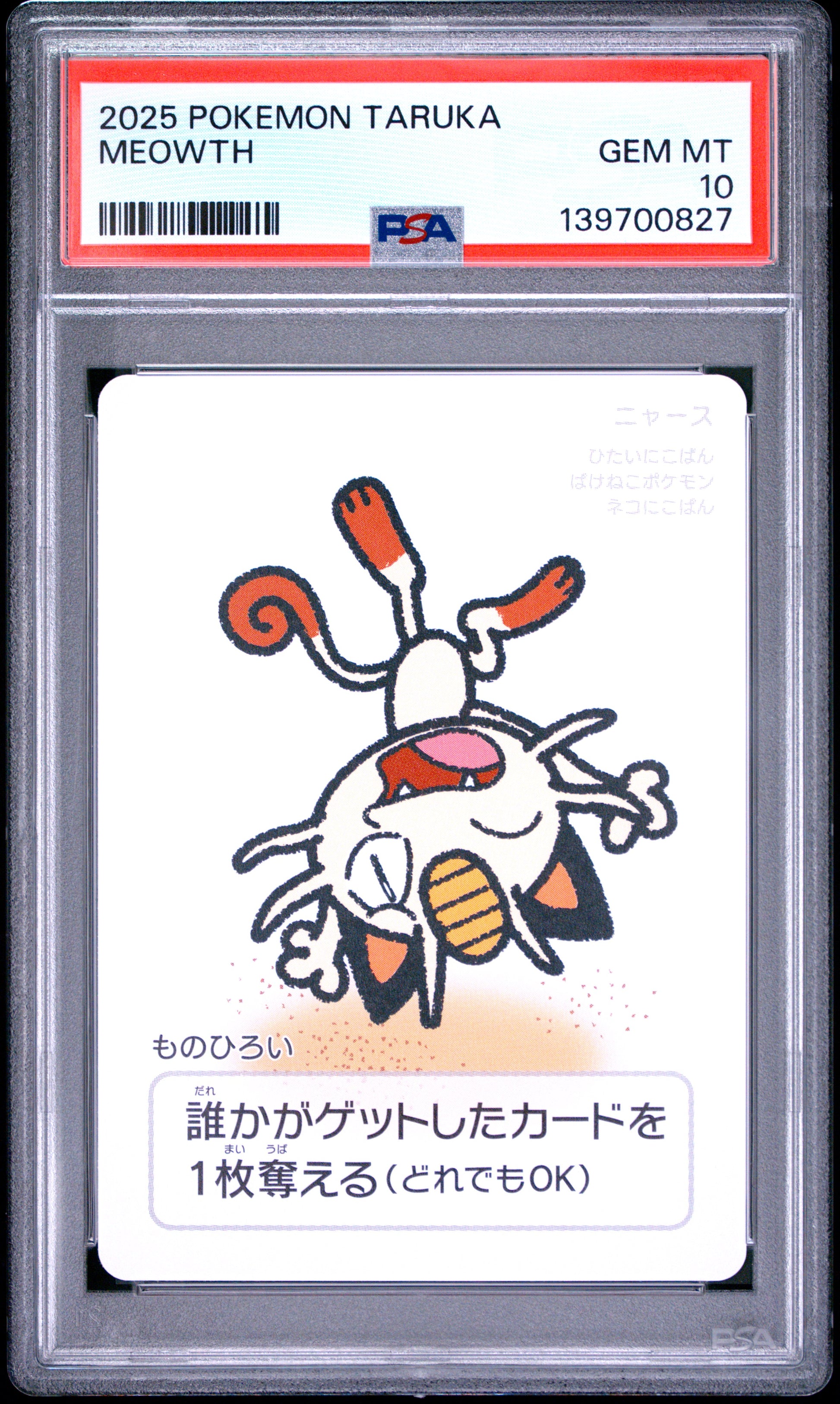 PSA 10 - Meowth 2025 Taruka x827 - Pokemon
