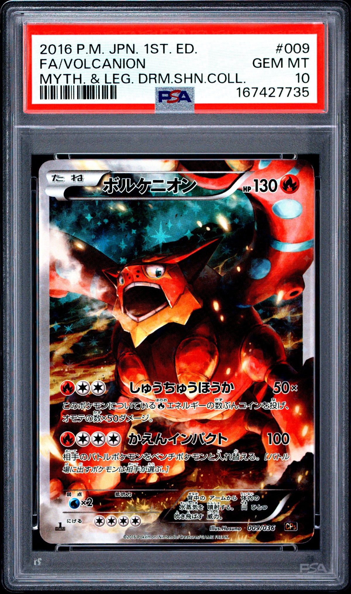 PSA 10 - Volcanion 009/036 XY CP5 Dream Shine Coll. 1st Ed x735 - Pokemon