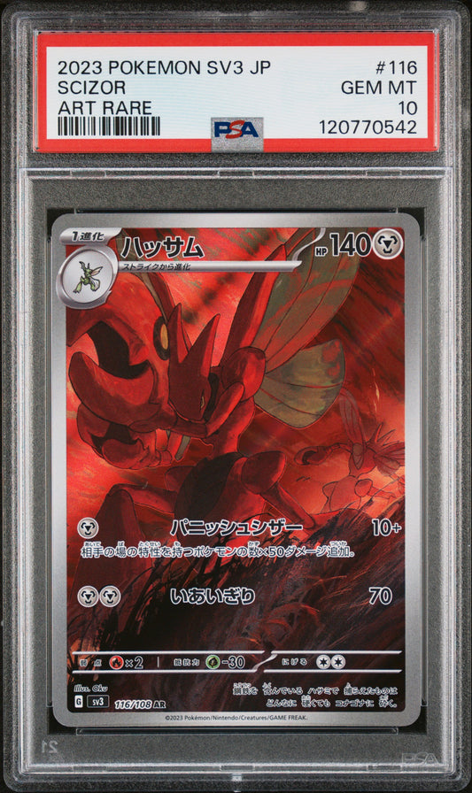 PSA 10 - Scizor 116/108 Art Rare SV3 Ruler of the Black Flame - Pokemon