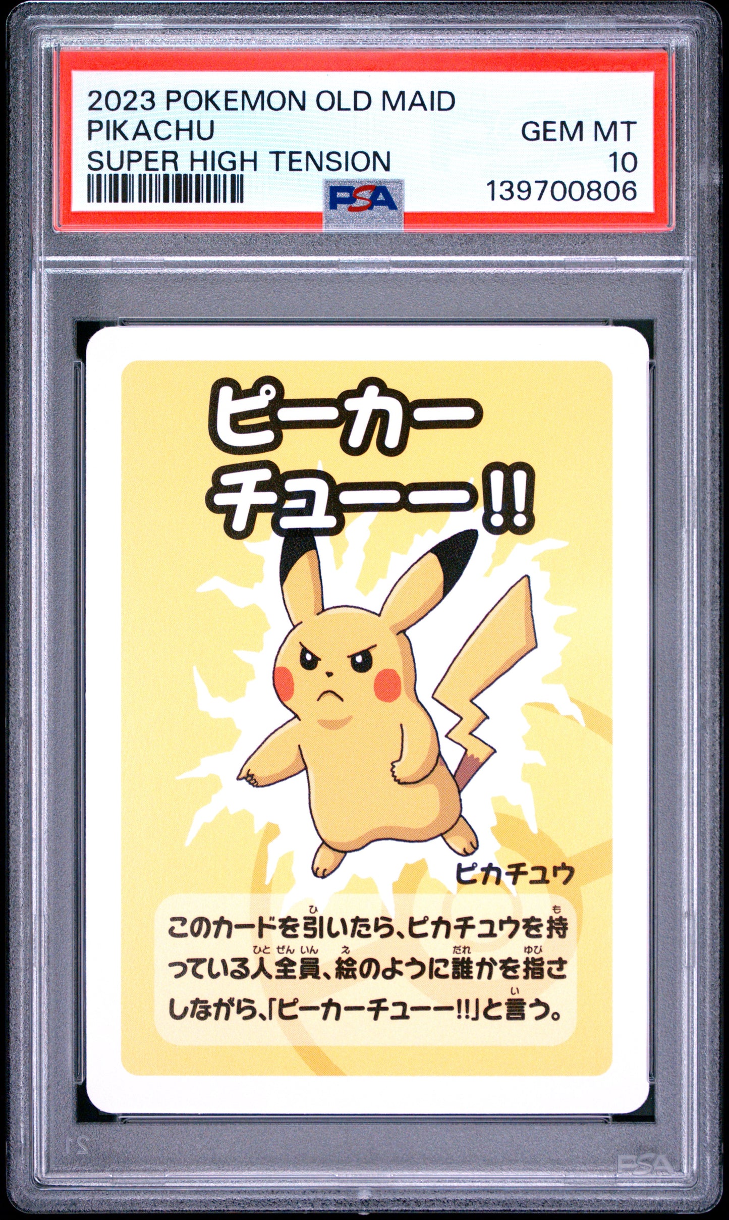 PSA 10 - Pikachu 2023 Old Maid Super Tension x806 - Pokemon