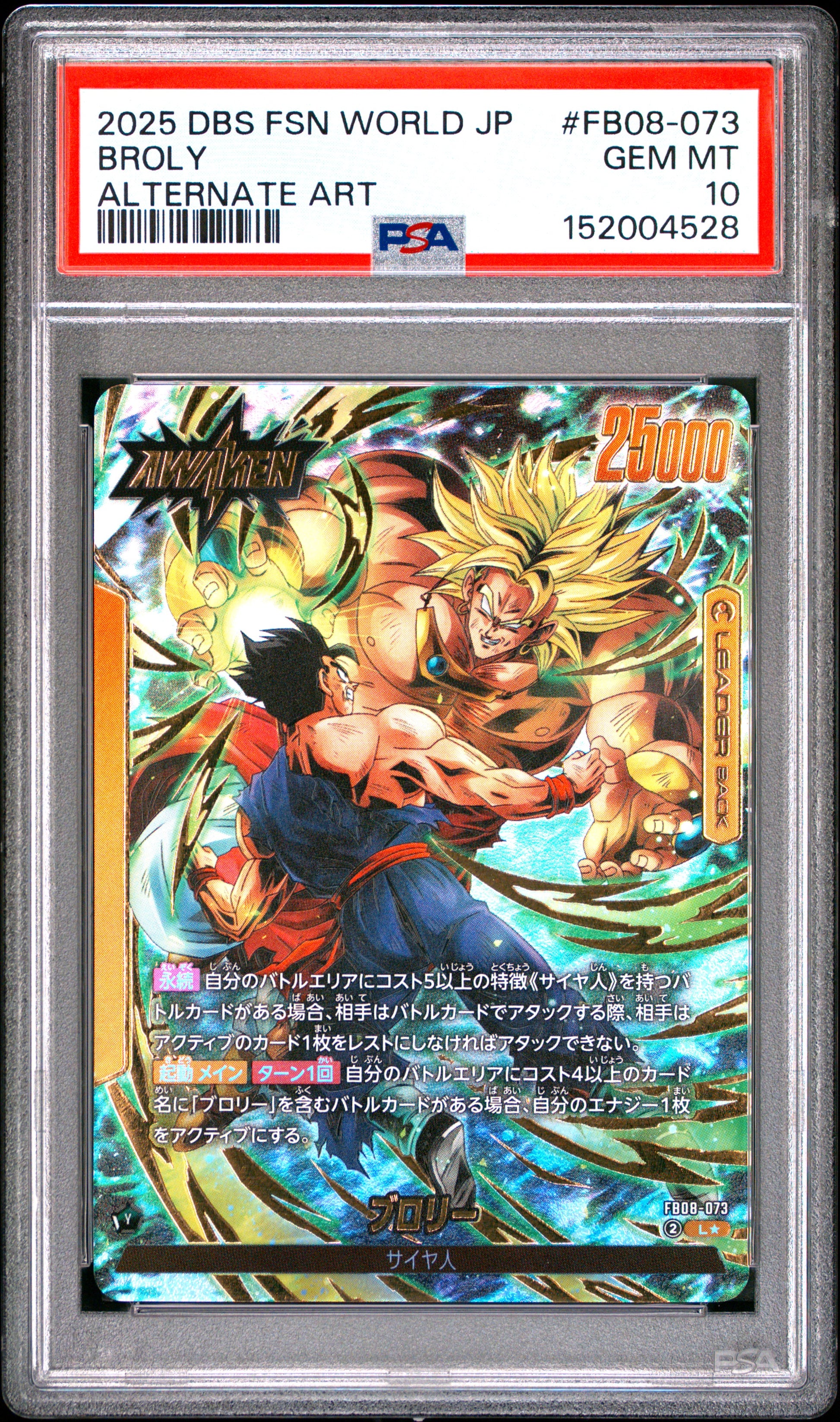 PSA 10 - Broly FB08-073 Leader Alt Art JPN Fusion World x528 - DBS