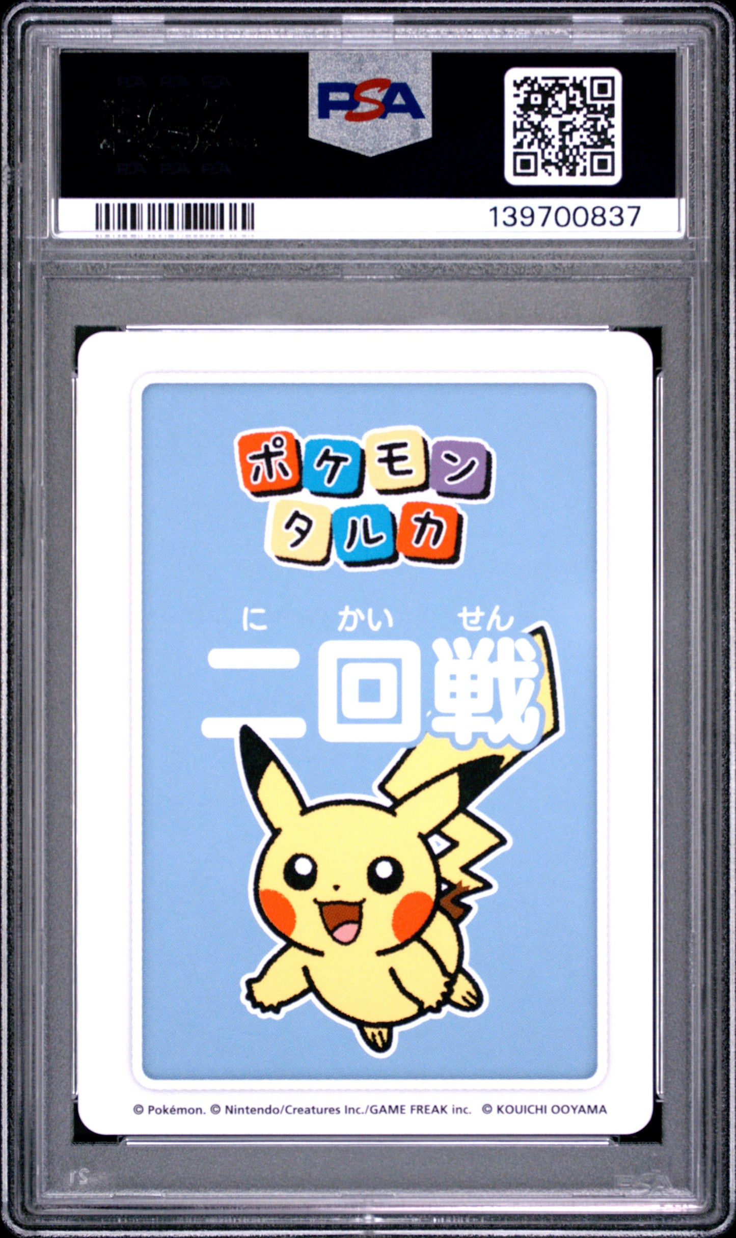 PSA 10 - Pikachu 1st Place Round 2 2025 Taruka x837 - Pokemon