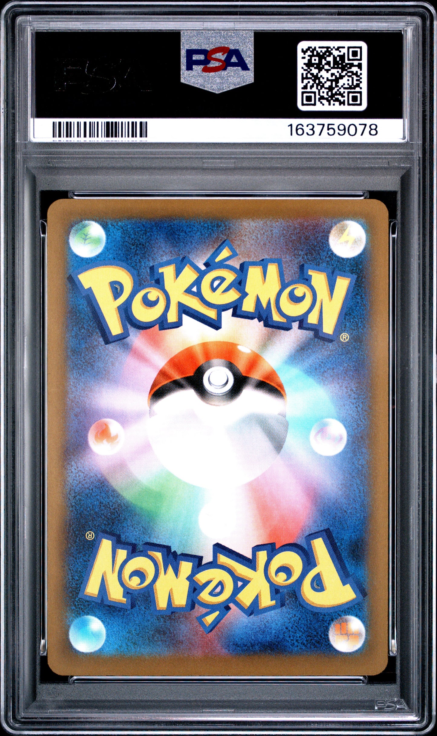 PSA 10 - Steven's Metagross ex 245/193 SAR M2a Mega Dream ex x078 - Pokemon