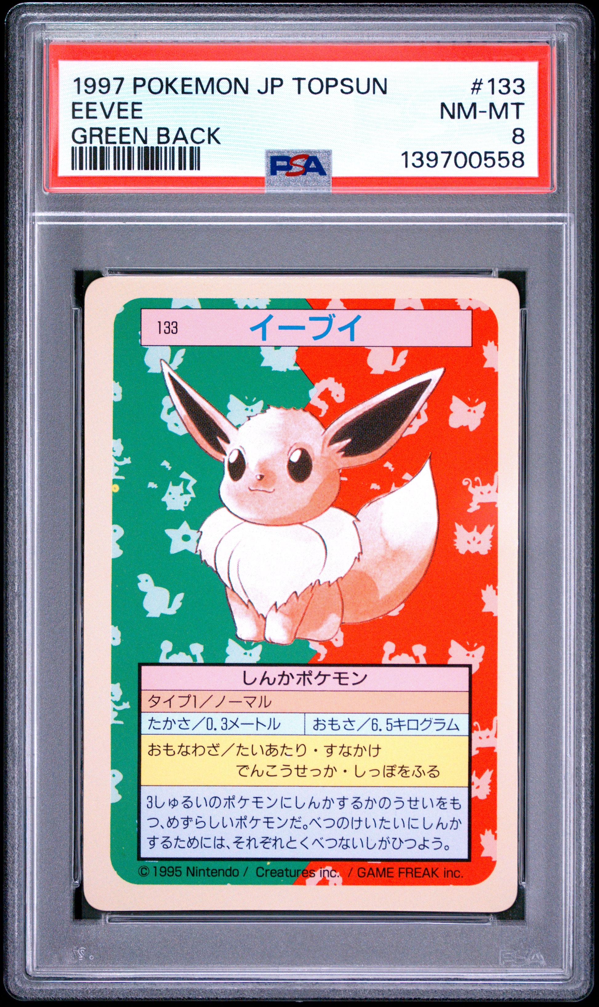 PSA 8 - Eevee #133 1997 Japanese Green Back Topsun x558 - Pokemon