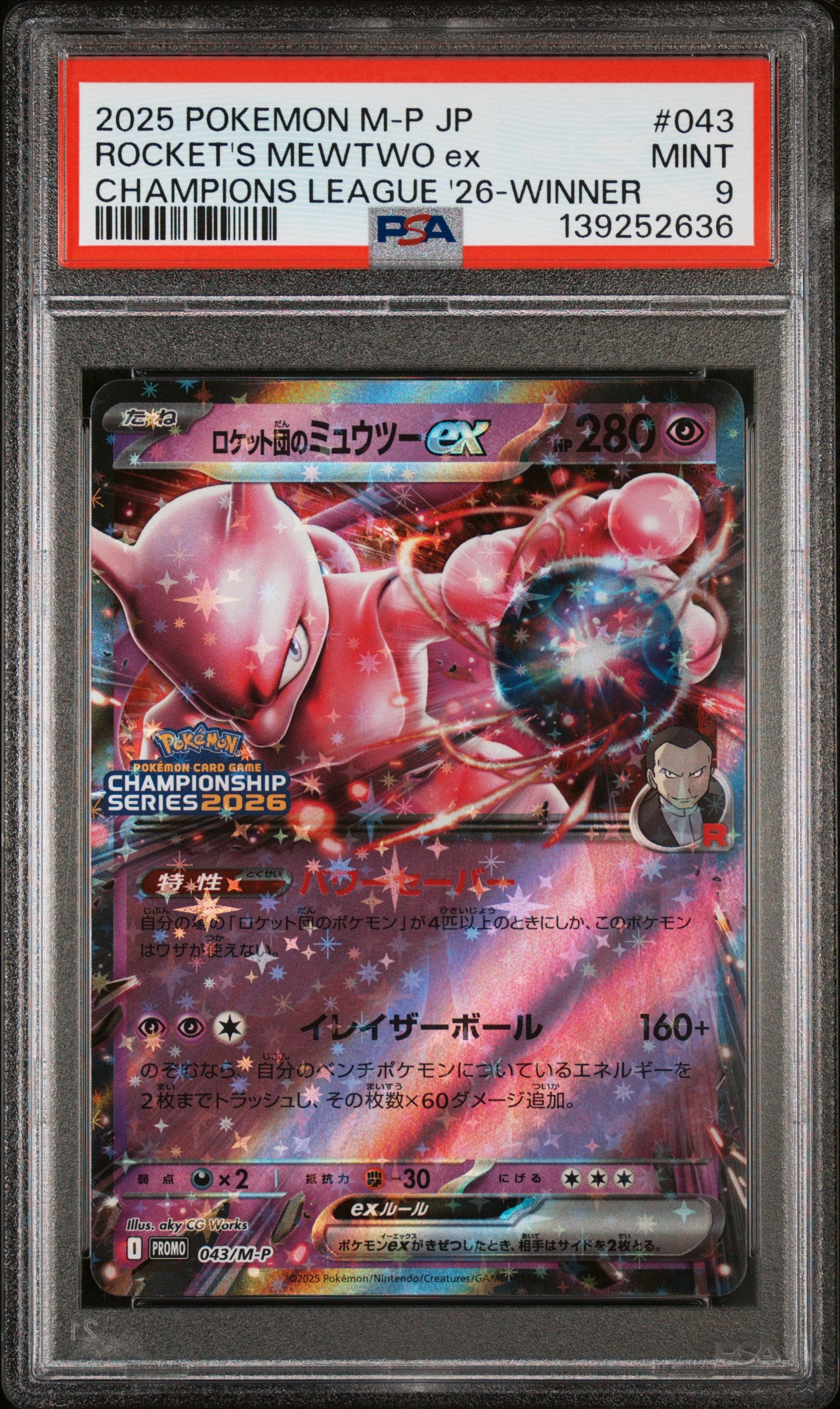 PSA 9 - Rocket's Mewtwo 043/M-P 2026 Champions League Winner - Pokemon