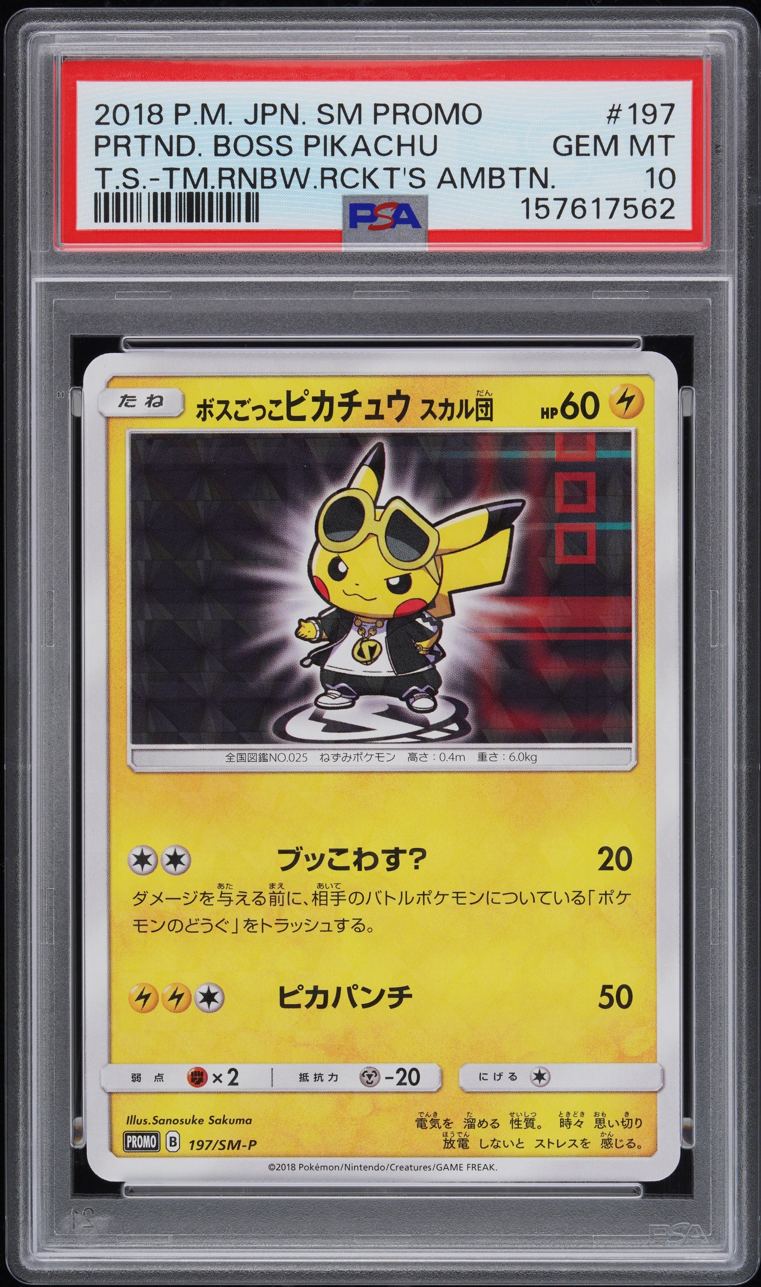 PSA 10 - Pretend Boss Pikachu 197/SM-P Team Skull JPN Promo x562 - Pokemon