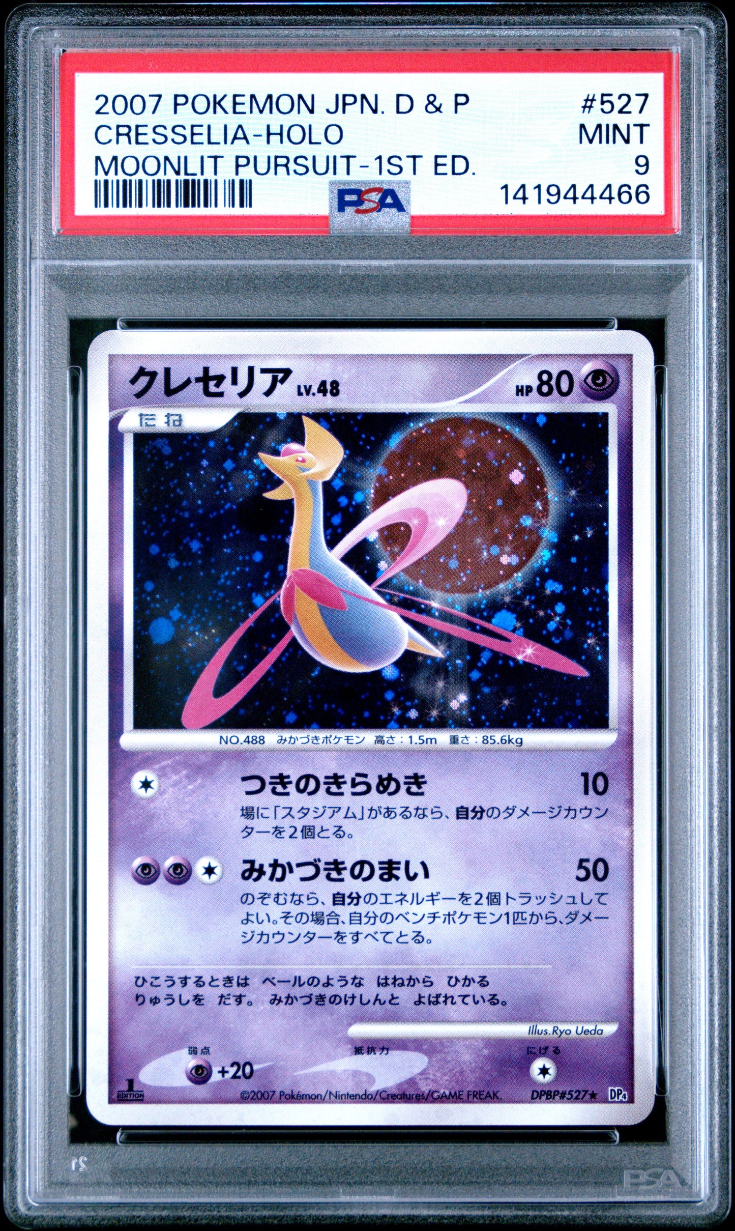 PSA 9 - Cresselia Holo DPBP#527 DP4 Moonlit Pursuit 1st Edition - Pokemon
