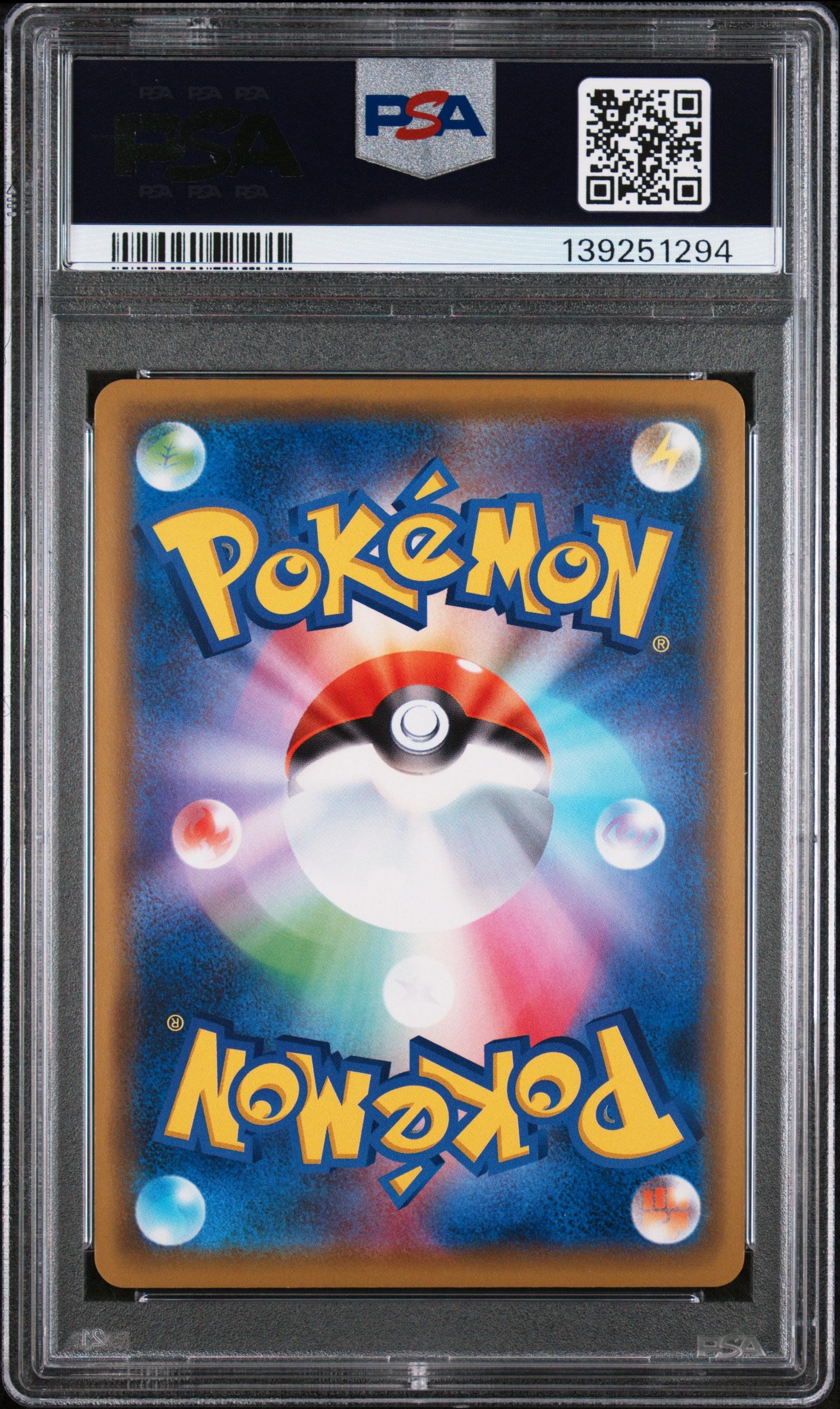 PSA 10 - Pikachu Holo 124/S-P PikaPika! Campaign Japanese Promo - Pokemon