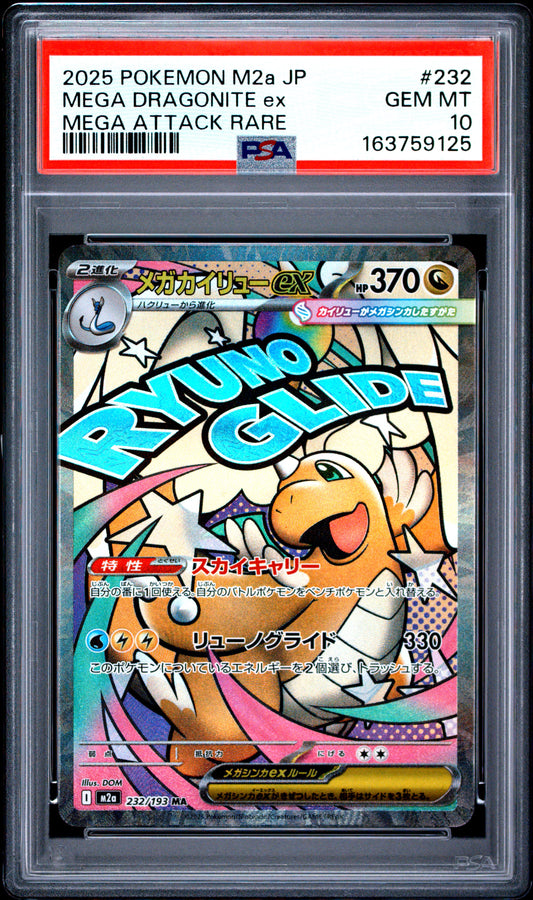 PSA 10 - Mega Dragonite ex 232/193 MAR M2a Mega Dream ex x125 - Pokemon