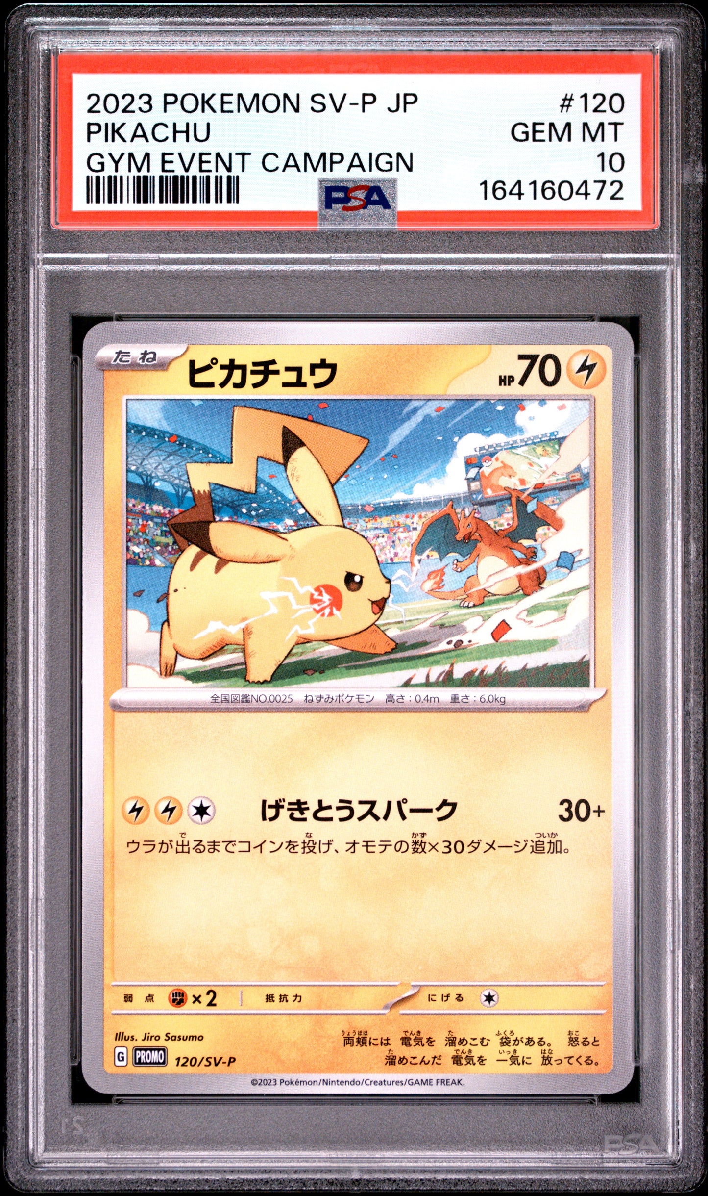 PSA 10 - Pikachu 120/SV-P Gym Event Campaign Japanese Promo x472 - Pokemon