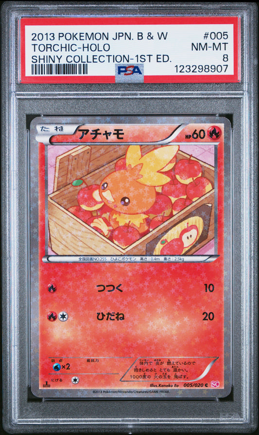 PSA 8 - Torchic Holo 005/020 BW Shiny Collection 1st Edition - Pokemon