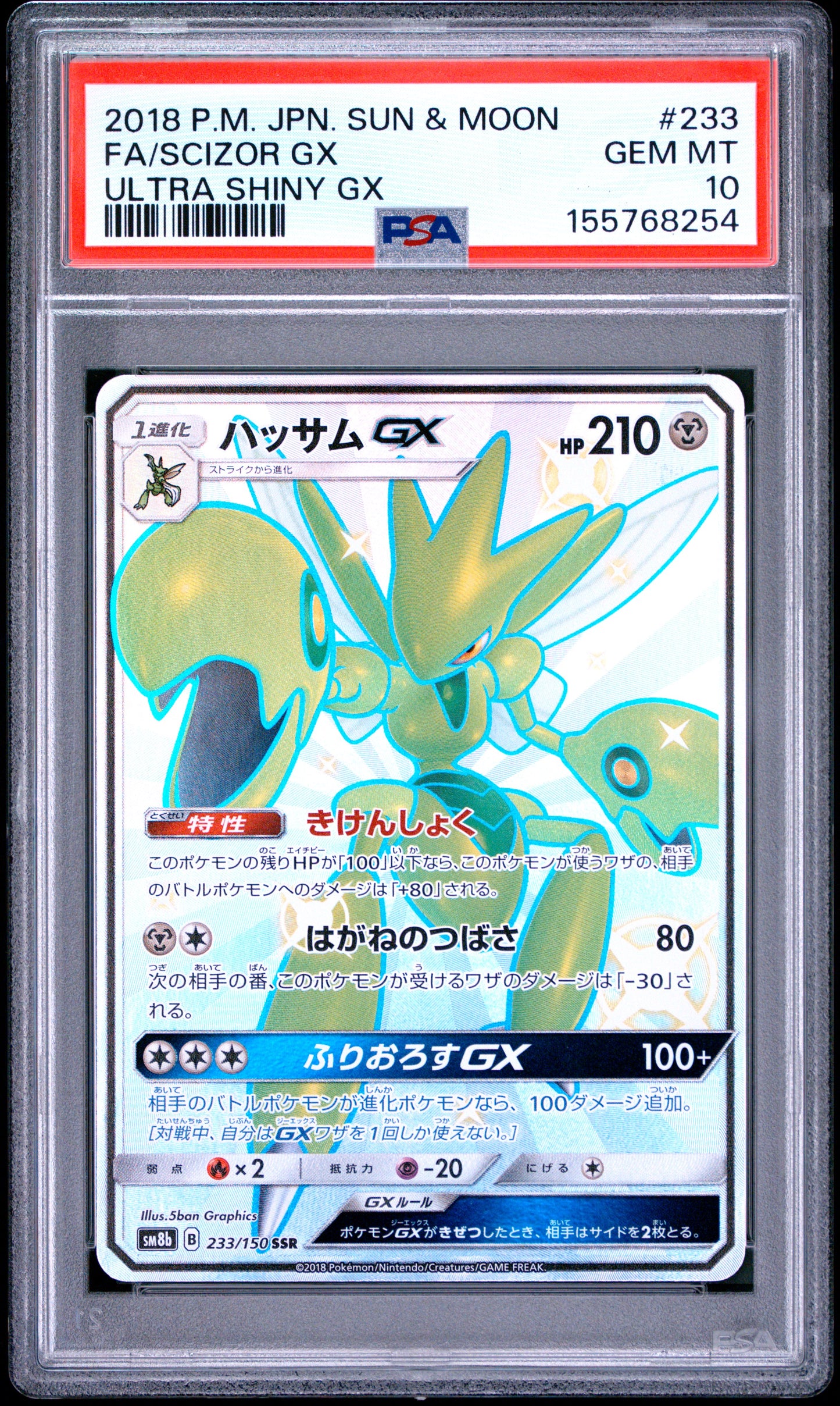 PSA 10 - Scizor GX 233/150 SM8b Ultra Shiny GX x254 - Pokemon