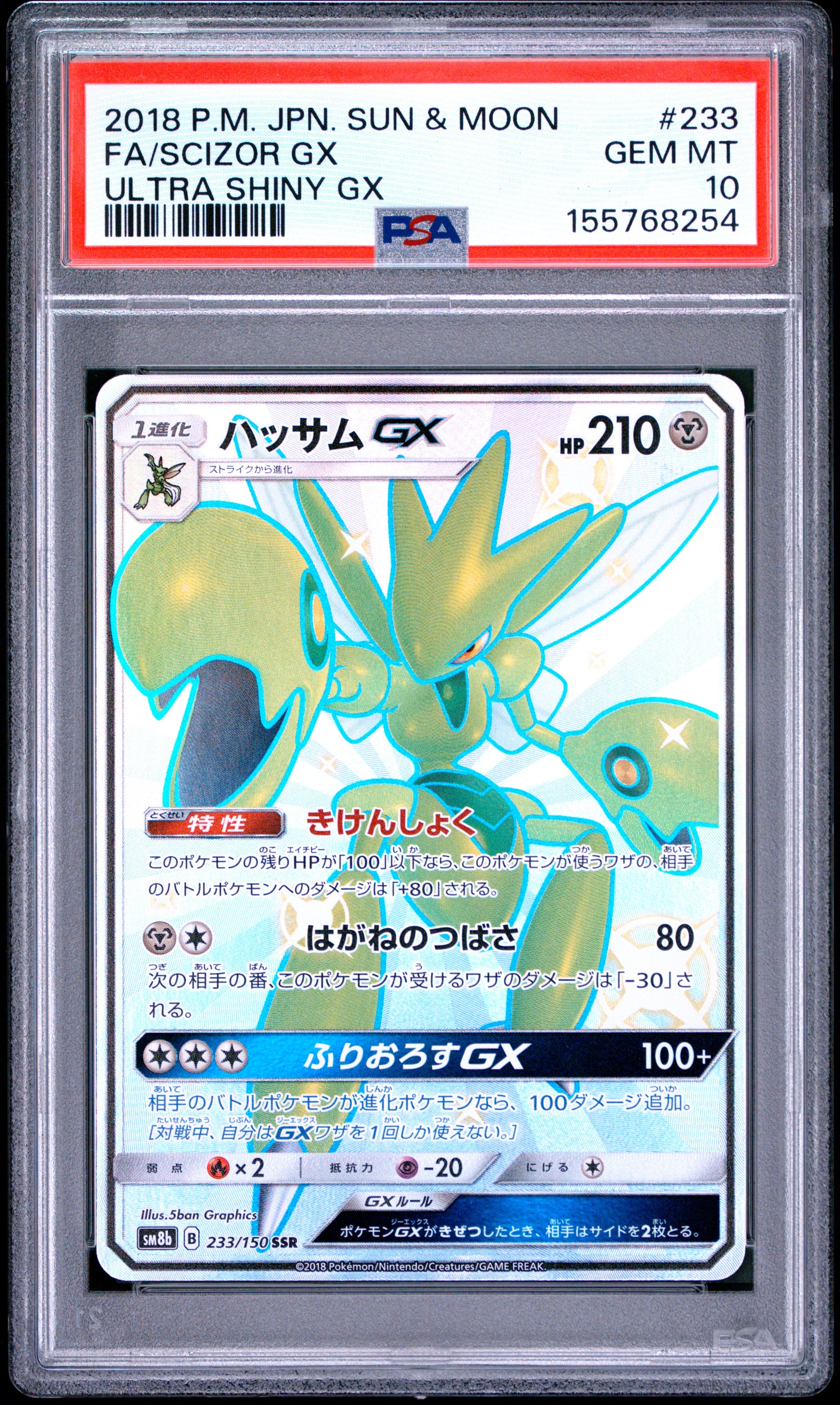 PSA 10 - Scizor GX 233/150 SM8b Ultra Shiny GX x254 - Pokemon