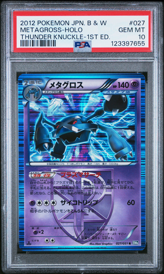 PSA 10 - Metagross Holo 027/051 BW8 Thunder Knuckle 1st Edition - Pokemon