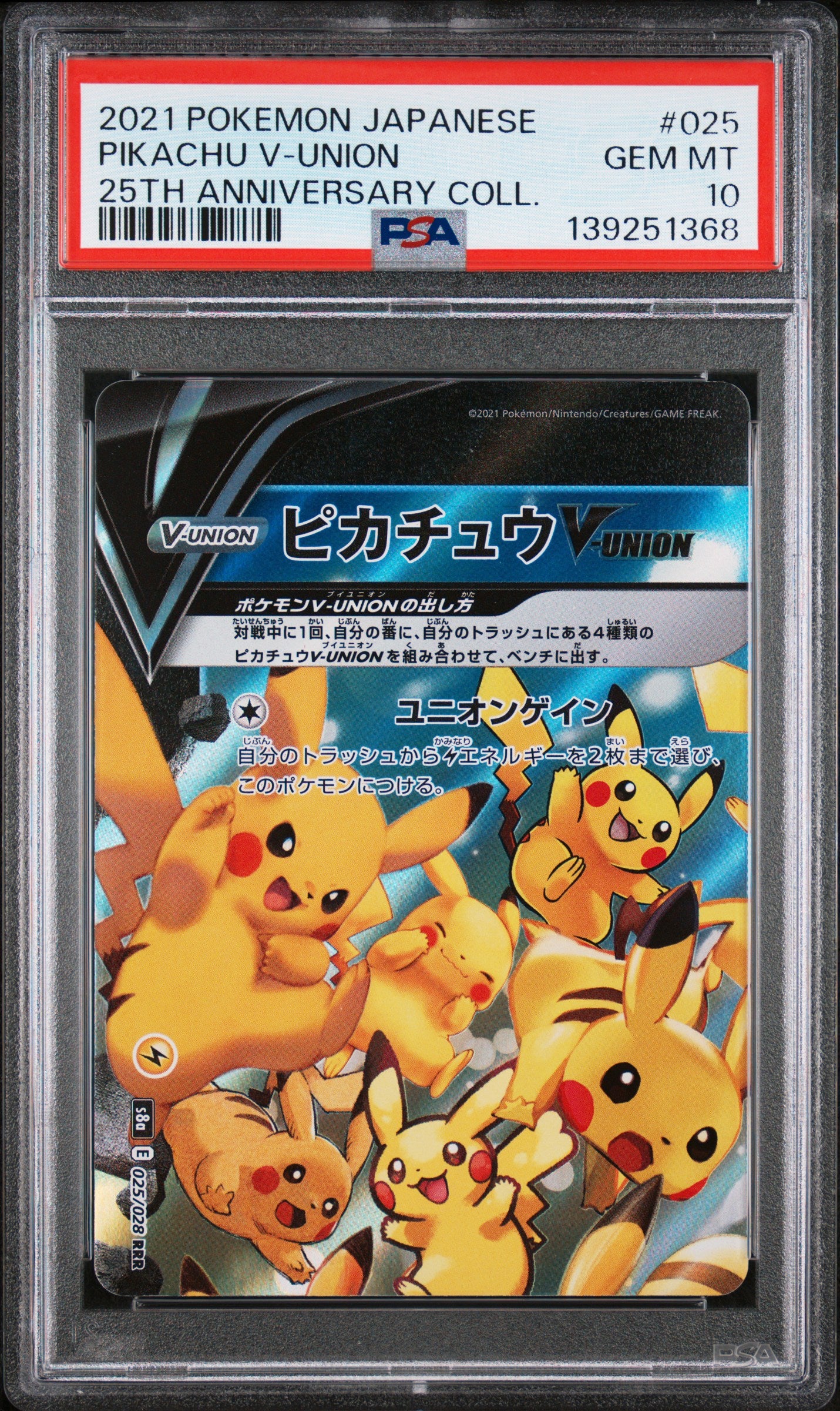 PSA 10 - Pikachu V-Union 025/028 s8a Japanese 25th Anniversary - Pokemon