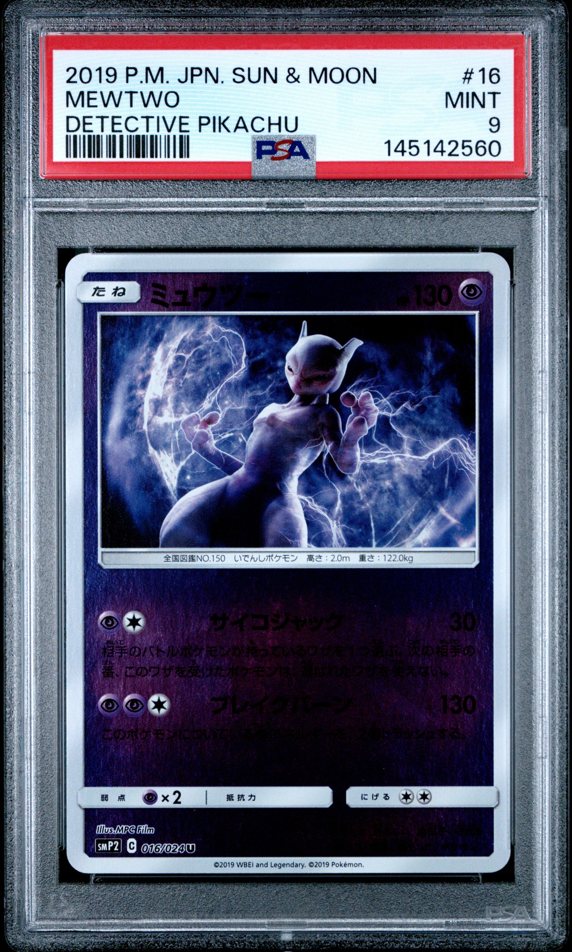 PSA 9 - Mewtwo Reverse 16/024 SMP2 Detective Pikachu - Pokemon
