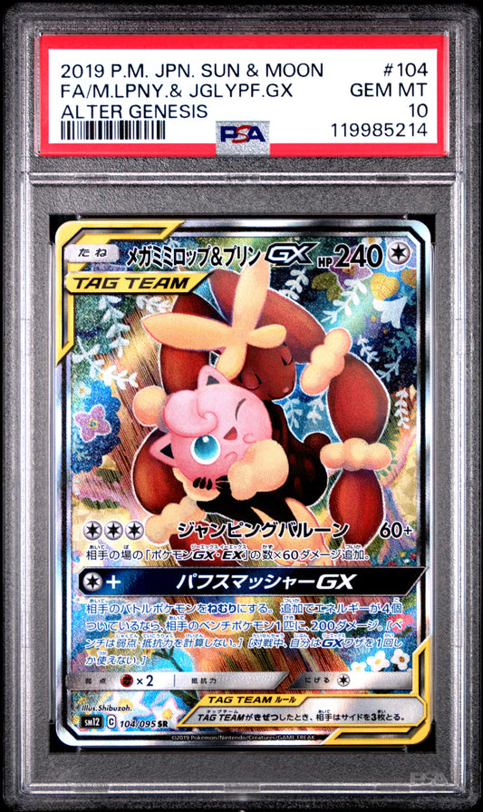 PSA 10 - Mega Lopunny & Jigglypuff GX 104/095 SM12 Alter Genesis - Pokemon