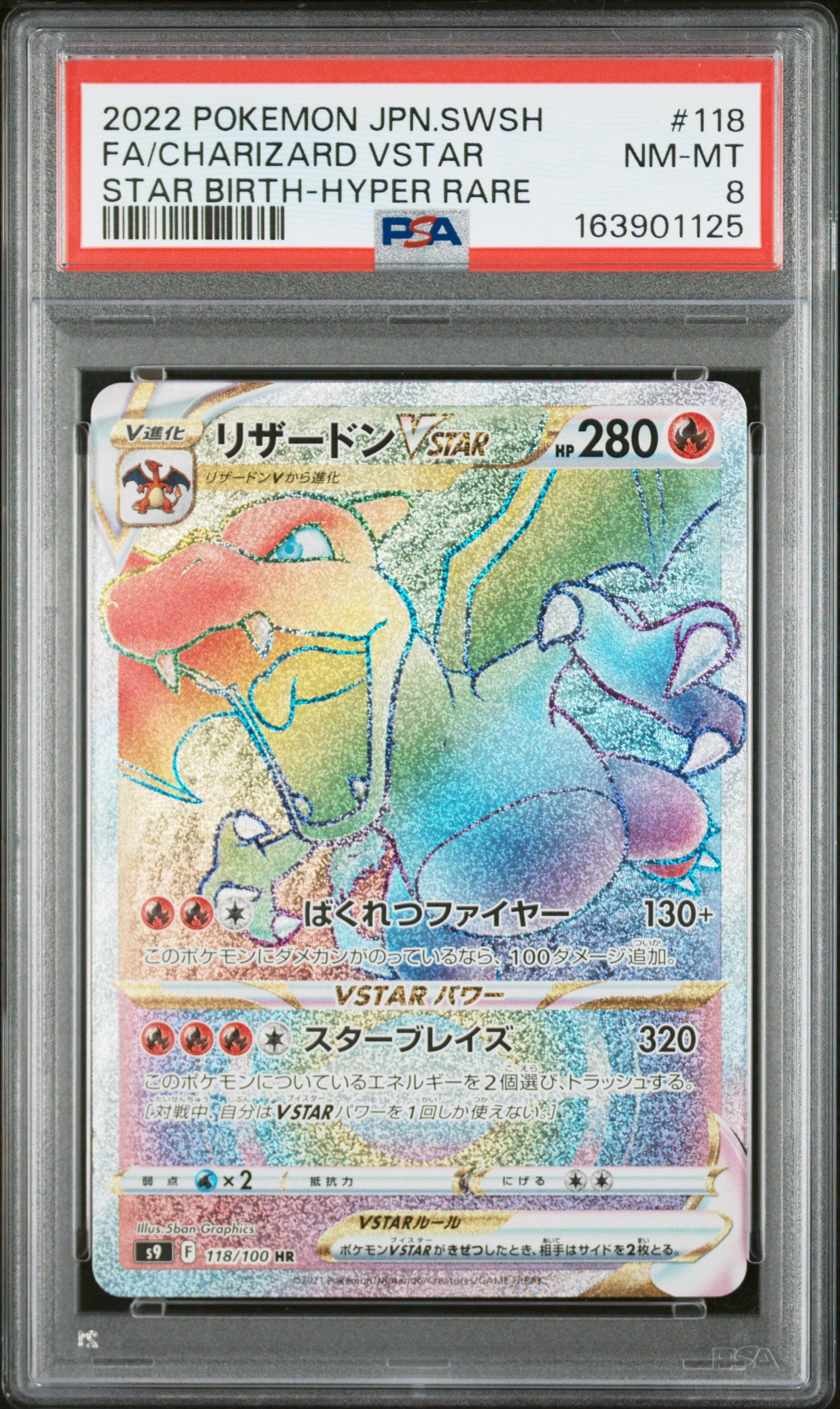 PSA 8 - Charizard VSTAR 118/100 s9 Star Birth x125 - Pokemon