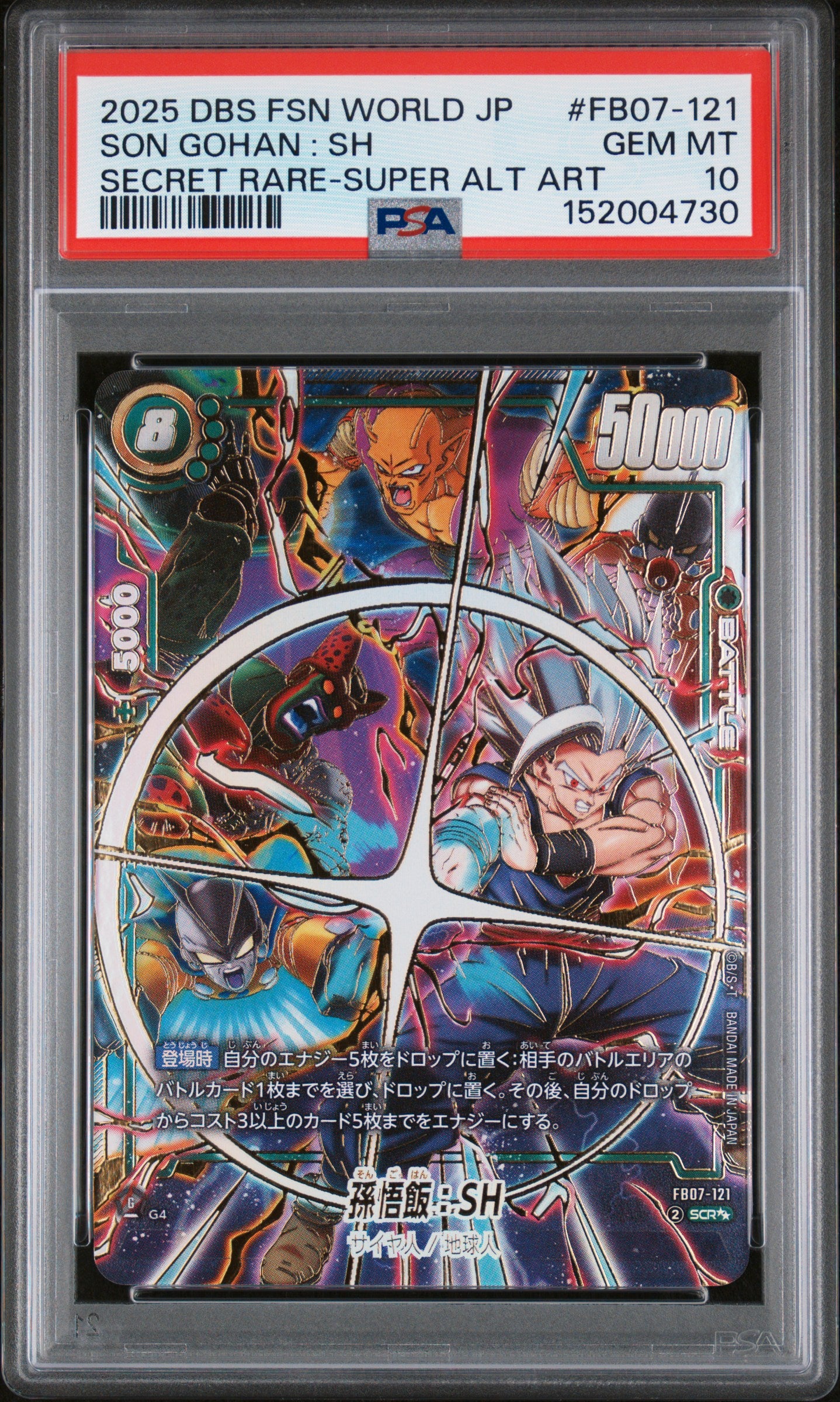 PSA 10 - Son Gohan: SH FB07-121 Super Secret Alt Art JPN Fusion World x730 - DBS
