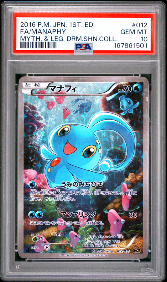 PSA 10 - Manaphy 012/036 XY CP5 Mythical & Legendary Shine x501 - Pokemon