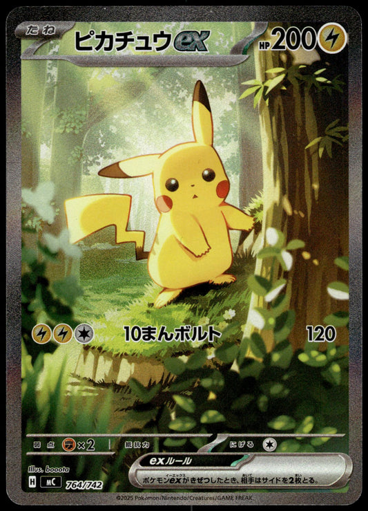 Pikachu ex 764/742 SAR 2025 MC Start Deck 100 Japanese Pokemon [NM] (1)