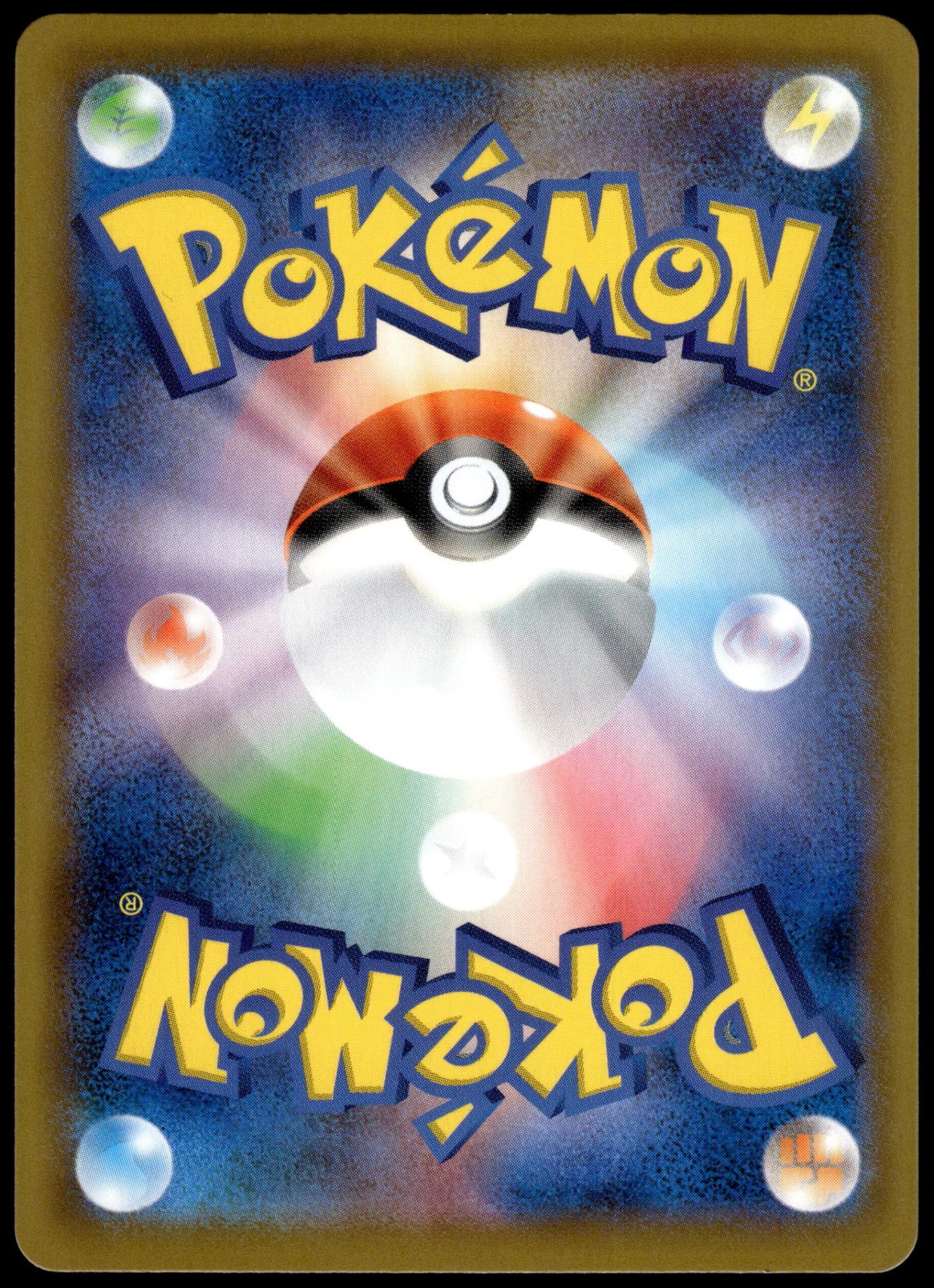 Mew Reverse 002/028 s8a 25th Anniversary Collection Japanese Pokemon [NM] (3)